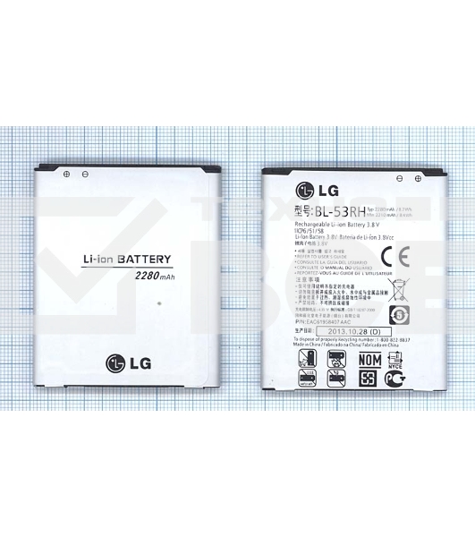 Аккумуляторная батарея BL-53RH для LG Optimus GJ E975W
