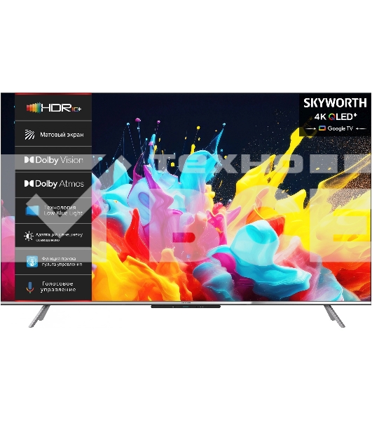 Телевизор Skyworth 50
