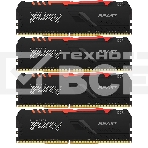 Оперативная память Kingston Fury Beast, DDR4, 64GB (4x16GB), 2666MHz, CL16, с радиатором, RGB, чёрный, фото 1