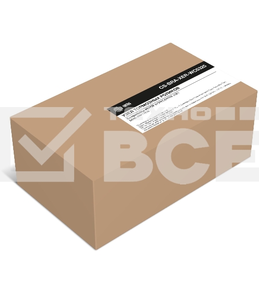 Узел роликов Cactus CS-BRA-XER-WC5325 (604K77810) для Xerox WorkCentre 5325