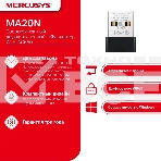 Адаптер Wi-Fi/ AC650 Nano Wi-Fi USB Adapter, фото15