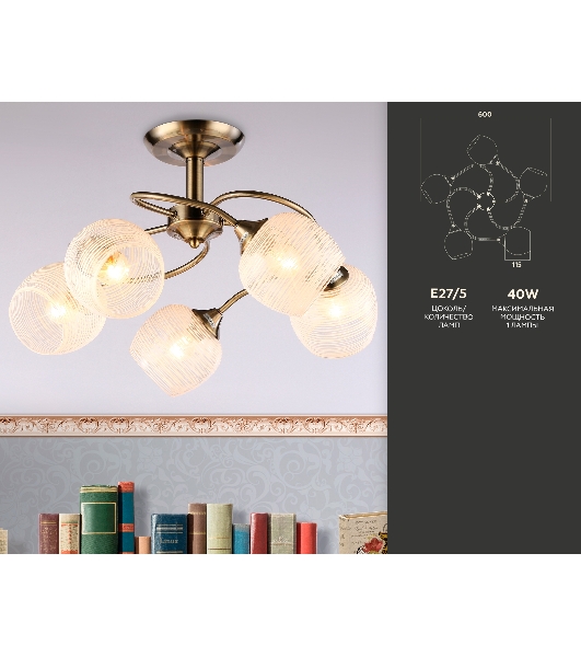 Светильник Ambrella light TR3199/5 SB/CL/FR бронза/прозрачный/белый матовый E27/5 max 40W D600*485