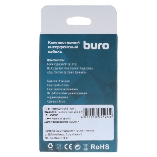 Переходник Buro USB Type-C (m)-microUSB (f) черный 