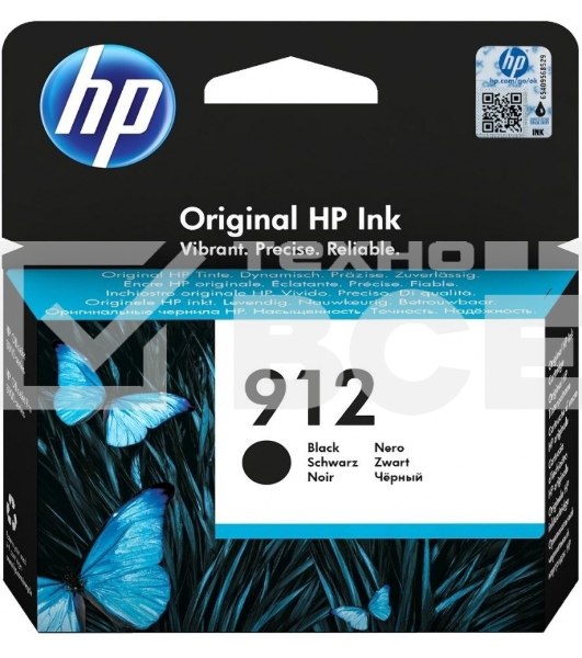 Картридж струйный HP 912 3YL80AE черный (300стр.) для HP DJ IA OfficeJet 801x/802x