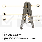 Инструмент для зачистки и обрезки витой пары (ht-S-501B) PROCONNECT 12-4042-4, фото2