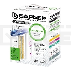 Водоочиститель Барьер ЭКСПЕРТ СЛИМ Жесткость белый/синий, фото2