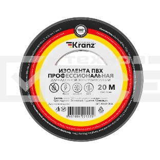 Изолента ПВХ KRANZ профессиональная, 0.18х19 мм, 20 м, серая (10 шт./уп.)