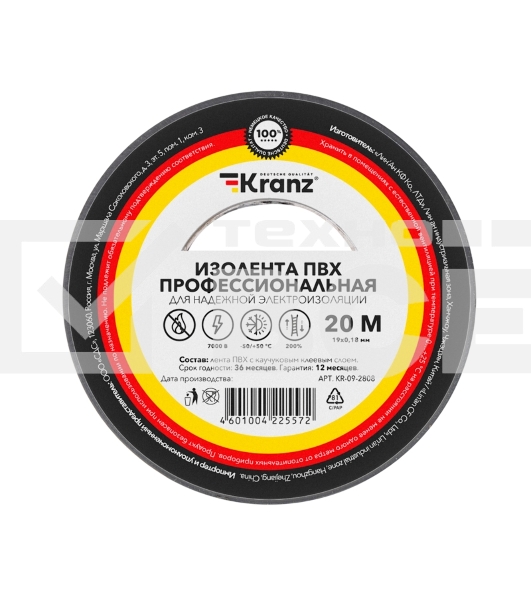 Изолента ПВХ KRANZ профессиональная, 0.18х19 мм, 20 м, серая (10 шт./уп.)