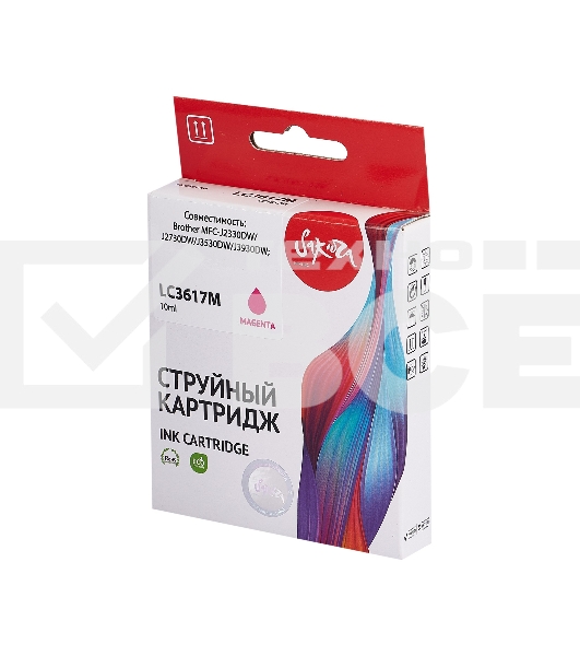 Струйный картридж Sakura LC3617M для Brother, пурпурный, 10 мл., 550 к.