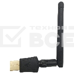 Сетевой адаптер Wi-Fi Digma DWA-AC600E AC600 USB 2.0 (ант.внеш.съем) 1ант. (упак.:1шт), фото4