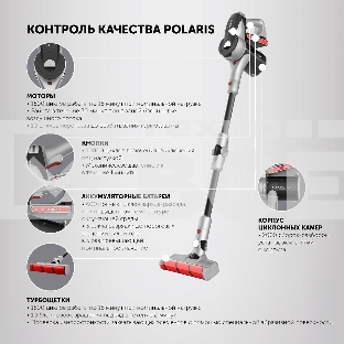 Пылесос вертикальный Polaris PVCS 5090 Clean Expert PRO серый/черный, питание от аккумулятора, 160 Вт, уборка сухая, пылесборник контейнер 0.6 л, работа от АКБ max 60 мин.