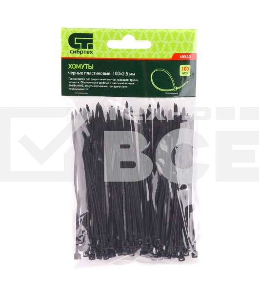 Хомуты Сибртех, 100 х 2,5 мм, пластиковые, черные, 100 шт.