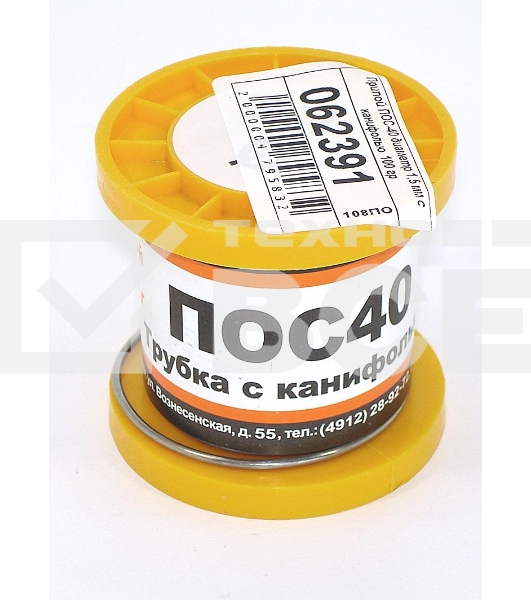 Припой ПОС-40 диаметр 1,5 мм с канифолью 100 гр