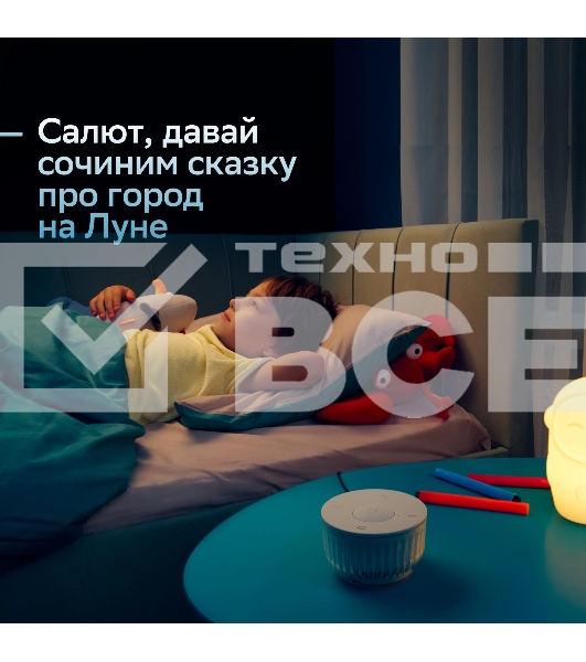 Умная колонка Sber Boom Mini 2 SBDV-00250G Салют серый 5W Mono BT/Wi-Fi