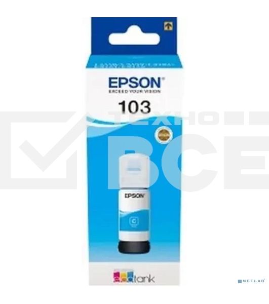 Чернила Epson 103C C13T00S24A голубой (65 мл) для Epson L3100/3110/3150