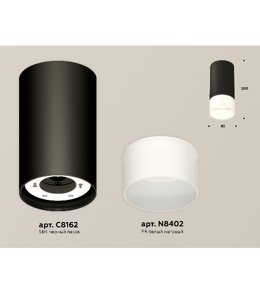 Светильник Ambrella Light XS8162003 SBK/FR черный песок/белый матовый GX53 (C8162, N8402)