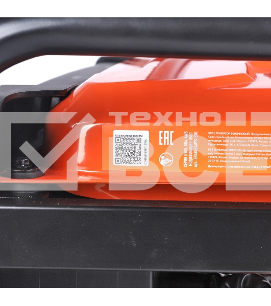 Электрогенератор бензиновый Patriot GRA 8500AWS, 8.5 кВт, 75 дБ, 100 кг
