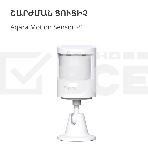 Датчик движения Aqara Motion Sensor P1, фото41