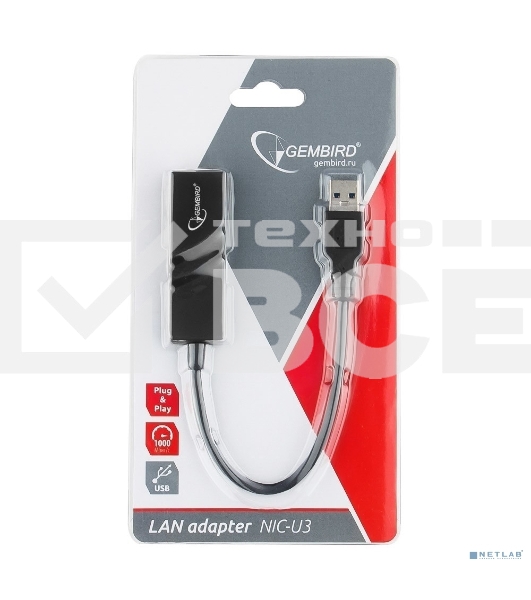 Сетевой адаптер Ethernet Gembird NIC-U3 USB 3.0 - Fast Ethernet adapter