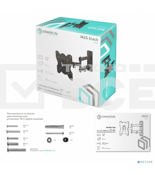 Кронштейн ONKRON M4S для телевизора 17