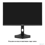 Монитор 23.8' ExeGate ProSmart EZ2400C IPS 1920x1080, 75 Гц, 3 мс, 16:9, 250 кд/м², VGA, HDMI 2.0, DP 1.2, USB, 3.5 Jack, динамики (2x3 Вт), FreeSync, черный, фото11