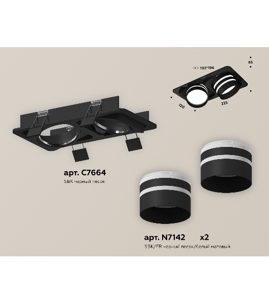 Комплект встраиваемого светильника Ambrella light XC7664082 SBK/FR черный песок/белый матовый MR16 GU5.3 (C7664, N7142)