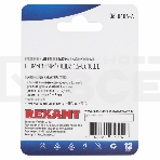 Наконечник штыревой втулочный Rexant изолированный, F-8 мм, 1.5 мм², НШВи 1.5-8 / Е 1,5-8 / E1508, черный, в упак. 10 шт., фото3