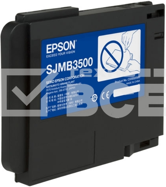 Емкость Epson SJMB3500: Maintenance Box for TM-C3500