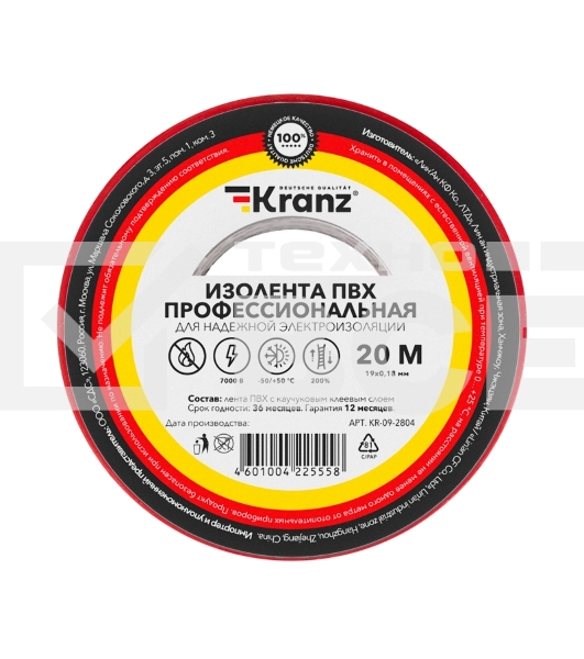 Изолента ПВХ KRANZ профессиональная, 0.18х19 мм х 20 м, красная (10 шт./уп.)