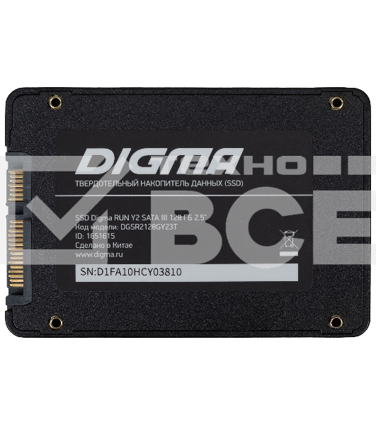 Накопитель SSD Digma Run Y2, 128Gb, SATA III, 2.5', без NVMe, R/W 500/430