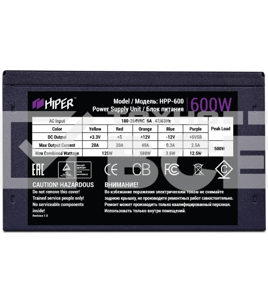 Блок питания HIPER HPP-600 (ATX 2.31, 600W, Active PFC, 120mm fan, черный) BOX