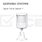 Датчик движения Aqara Motion Sensor P1, фото40
