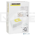 Мешок Karcher 69043290фильтр-мешки для vc 6, фото7