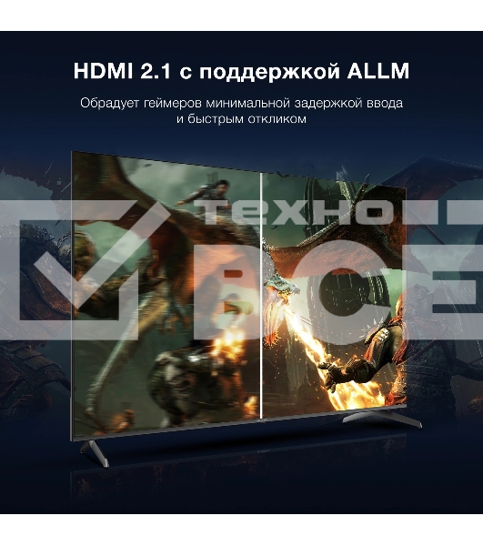 Телевизор  Hyundai 75