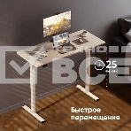 Моторизированный стол ONKRON с регулировкой по высоте, белый, фото7