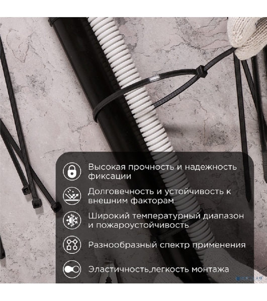 Стяжка нейлоновая профессиональная Rexant (67-0501) 500x4,8мм, черная (100 шт/уп)