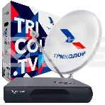 Комплект спутникового телевидения Триколор GS Hub 2 Box черный, фото 1