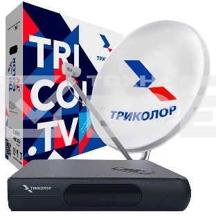 Комплект спутникового телевидения Триколор GS Hub 2 Box черный