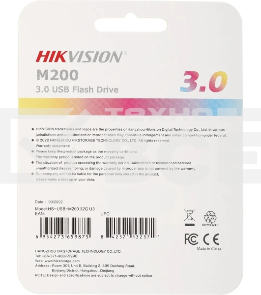 Флэш-память USB 3.0 32GB Hikvision Flash USB Drive(ЮСБ брелок для переноса данных) [HS-USB-M200/32G/U3]