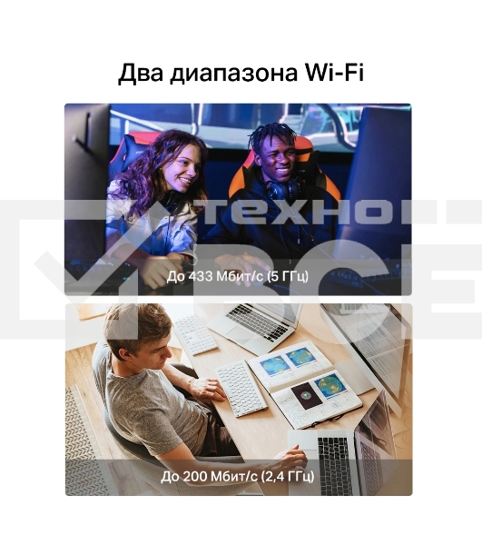 Адаптер Wi-Fi/ AC650 Nano Wi-Fi USB Adapter