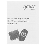 Контроллер RGB Gauss Basic для ленты LED 12V 72W 1/200, фото9
