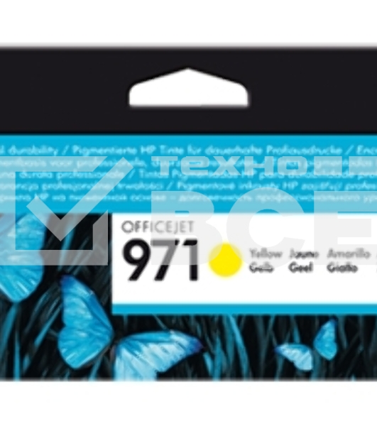 Картридж струйный HP 971 CN624AE желтый для HP OJ Pro X476dw/X576dw/X451dw/X551dw (2500стр.)