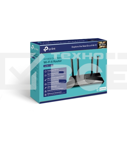 Роутер TP-Link Archer AX20 AX1800 Двухдиапазонный Wi-Fi 6 роутер
