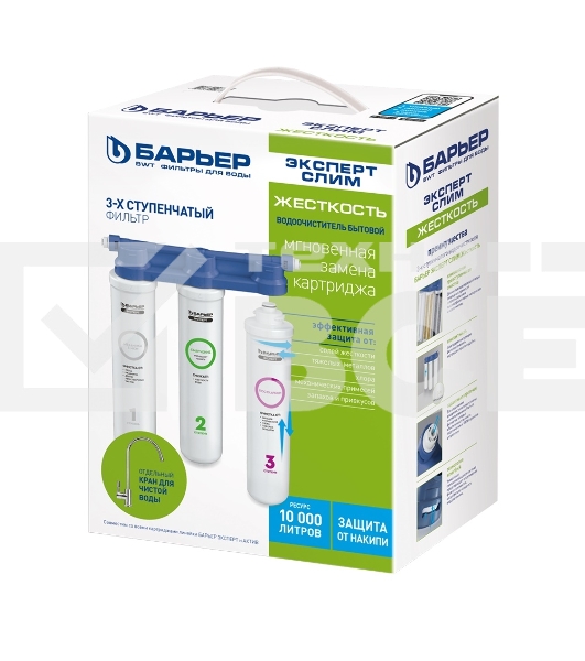 Водоочиститель Барьер ЭКСПЕРТ СЛИМ Жесткость белый/синий