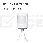 Датчик движения Aqara Motion Sensor P1, фото39