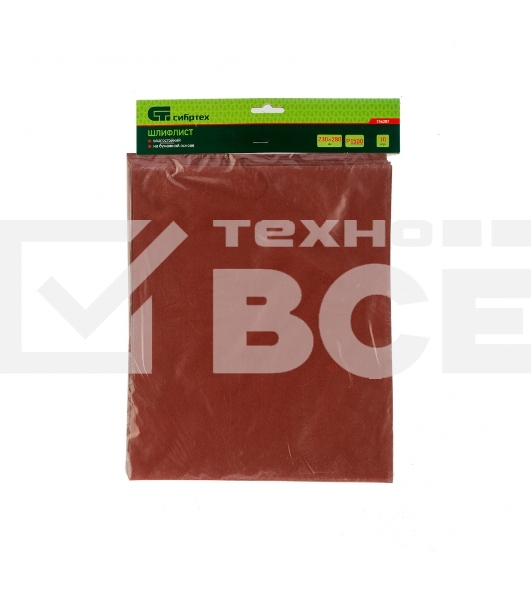 Шлифлист на бумажной основе, P 1500, 230 х 280 мм, 10 шт., влагостойкий Сибртех