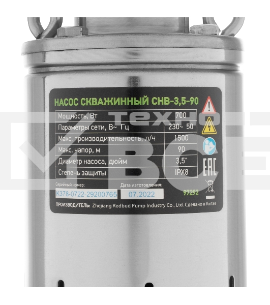 Скважинный насос СНВ-3,5-90, винтовой, диаметр 3,5