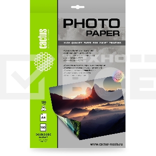 Фотобумага Cactus CS-GA4130100DS A4/130г/м2/100л./белый глянцевое/глянцевое для струйной печати