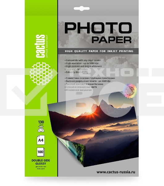 Фотобумага Cactus CS-GA4130100DS A4/130г/м2/100л./белый глянцевое/глянцевое для струйной печати