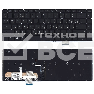 Клавиатура для ноутбука HP Elitebook 1040 G4 черная с подсветкой